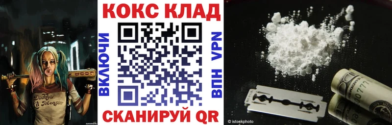Купить наркотик Тула Кокаин Галлюциногенные грибы Метадон Канабис ГАШИШ Амфетамин СК