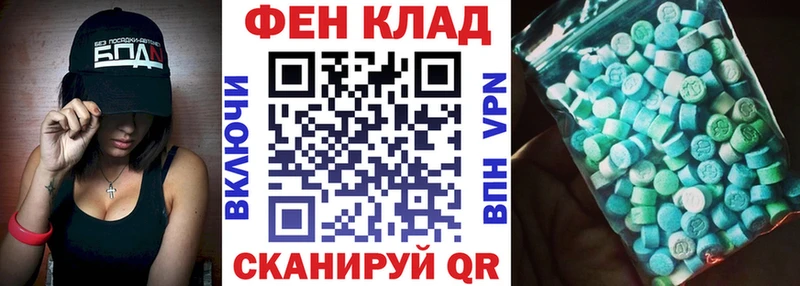 кракен ссылки  Тула  АМФЕТАМИН Розовый  продажа наркотиков 