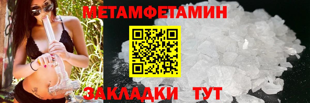 гидра ссылка  Вход с VPN  Тула  Amphetamine VHQ 