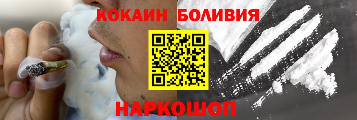КОКАИН Перу Тула
