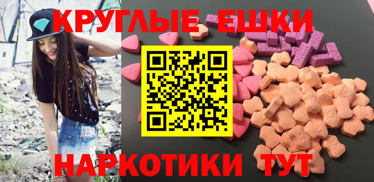 ЭКСТАЗИ louis Vuitton Тула
