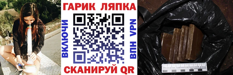 гидра tor  где найти   Тула  ГАШ индика сатива 