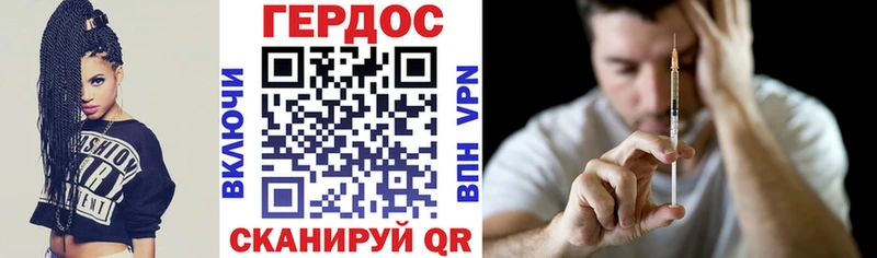 ГЕРОИН афганец  Тула 