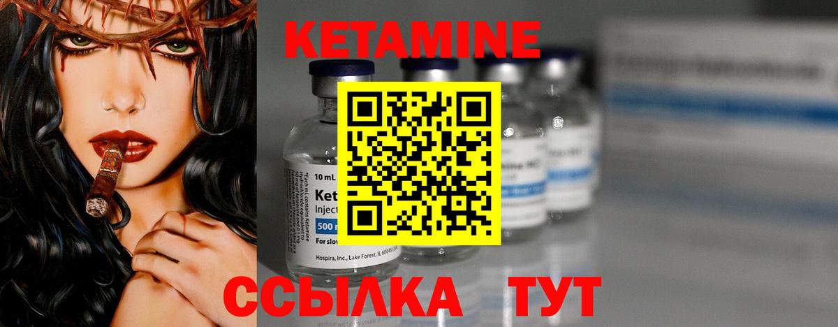 mega сайт  Кетамин VHQ  Вход с VPN  КЕТАМИН VHQ  Тула 