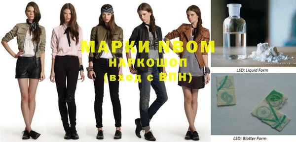 наркотики Новочеркасск