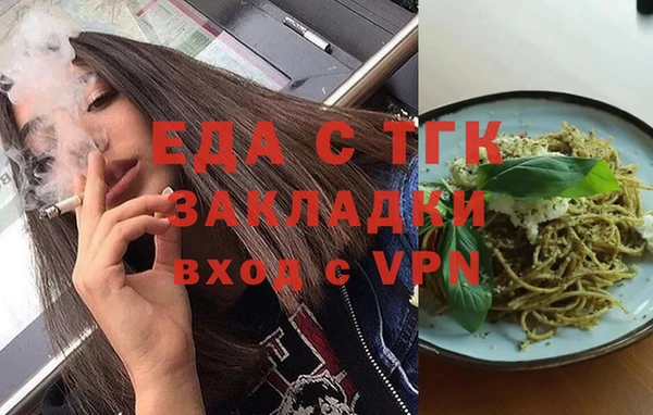 синтетический гашиш Навашино