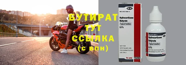 дурь Наволоки