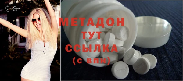 синтетический гашиш Навашино