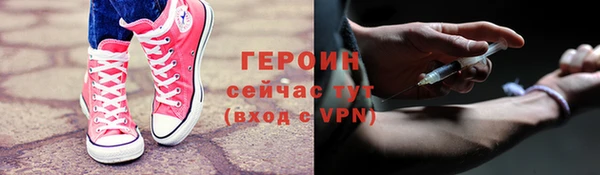 синтетический гашиш Навашино