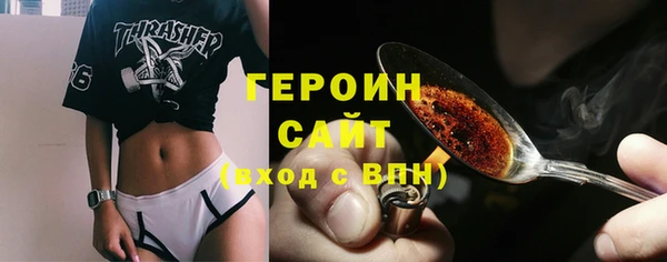 синтетический гашиш Навашино