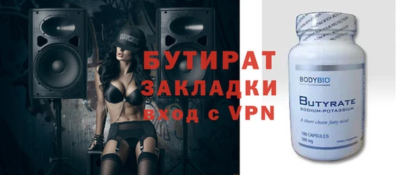 синтетический гашиш Навашино