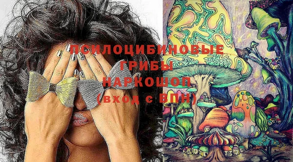 синтетический гашиш Навашино
