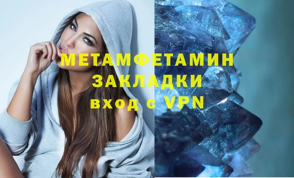 молекула духа Домодедово