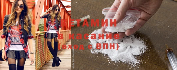 мяу мяу кристалл Братск