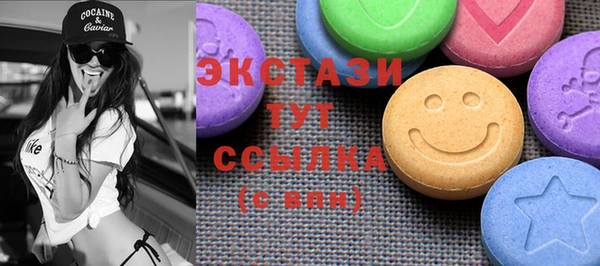 синтетический гашиш Навашино