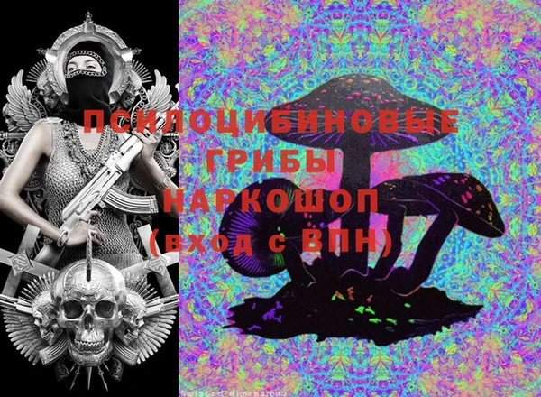 синтетический гашиш Навашино