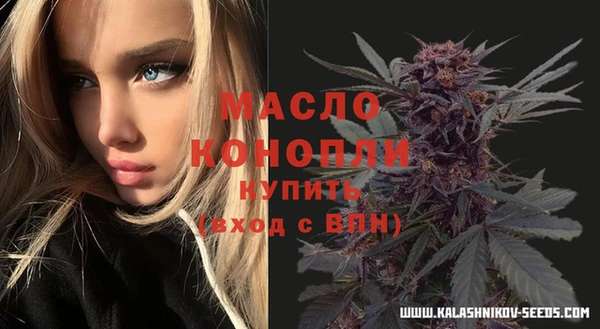 наркотики Волгодонск