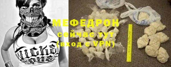 прущий лед Нея