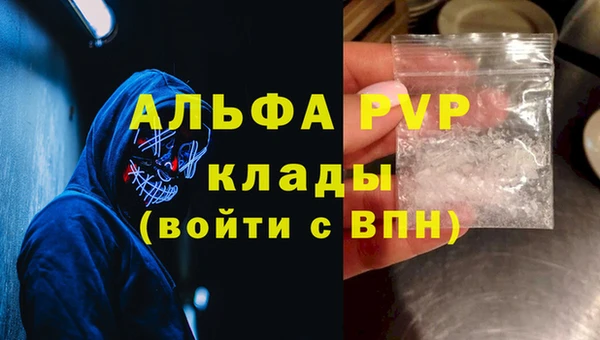 дурь Наволоки