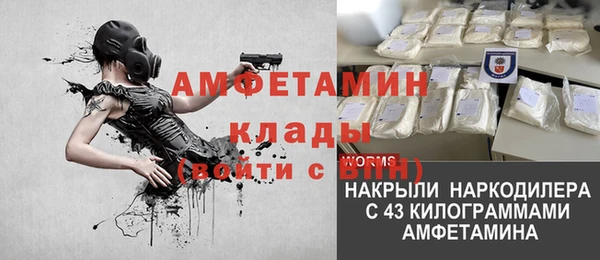 синтетический гашиш Навашино