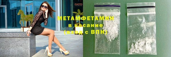 синтетический гашиш Навашино