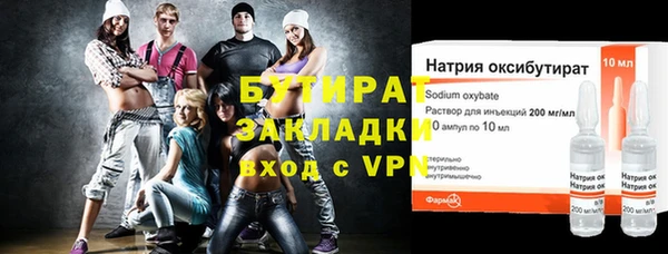 круглые Надым