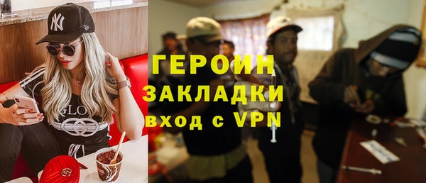 синтетический гашиш Навашино