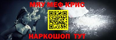 марки lsd Наро-Фоминск