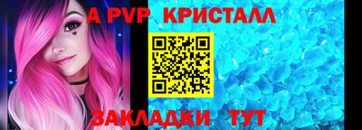 трава Нарткала