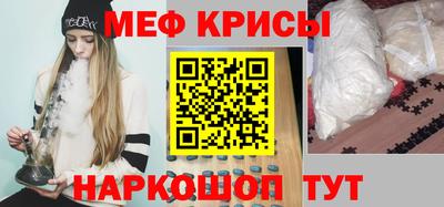 трава Нарткала