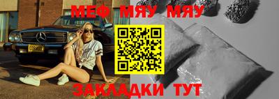 трава Нарткала
