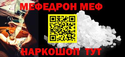 марки lsd Наро-Фоминск