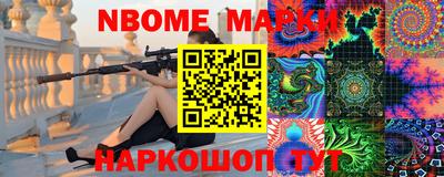 марки lsd Наро-Фоминск
