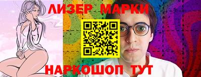 трава Нарткала
