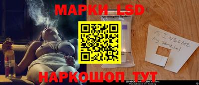 трава Нарткала