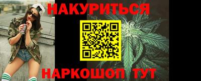 трава Нарткала