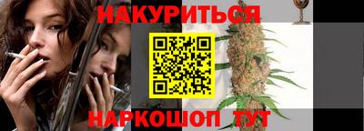 марки lsd Наро-Фоминск