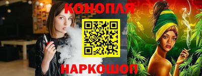 марки lsd Наро-Фоминск