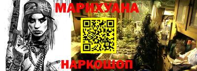 марки lsd Наро-Фоминск