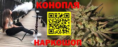 марки lsd Наро-Фоминск