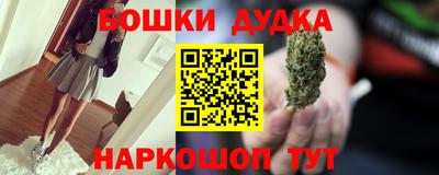марки lsd Наро-Фоминск