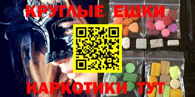 марки lsd Наро-Фоминск