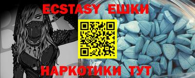 марки lsd Наро-Фоминск