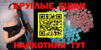 марки lsd Наро-Фоминск