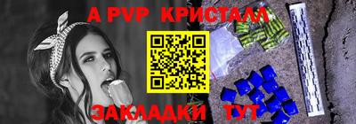 трава Нарткала