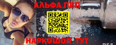 a pvp Нальчик