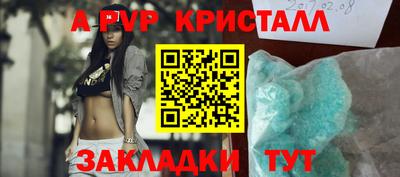 трава Нарткала