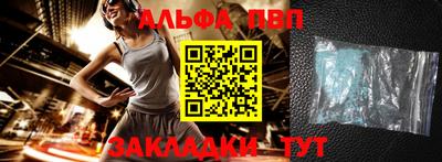 a pvp Нальчик