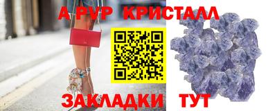 трава Нарткала