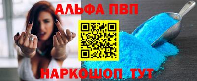 a pvp Нальчик